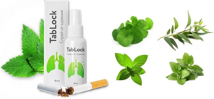 TabLock от курения и зависимости к никотину: избавьтесь от пагубной привычки всего за 2 недели!