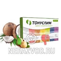 комплекс Тонуслим