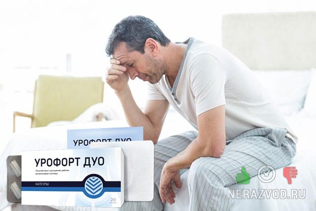 Простатит