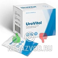 саше Уровитол