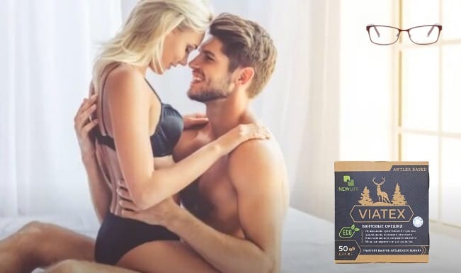 Преимущества VIATEX