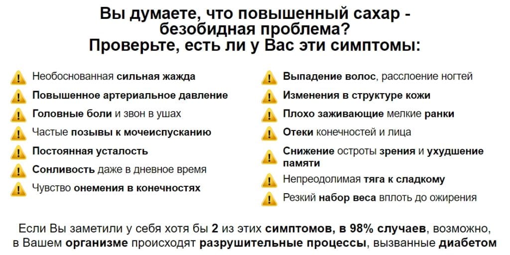 Хвойница показания к применению
