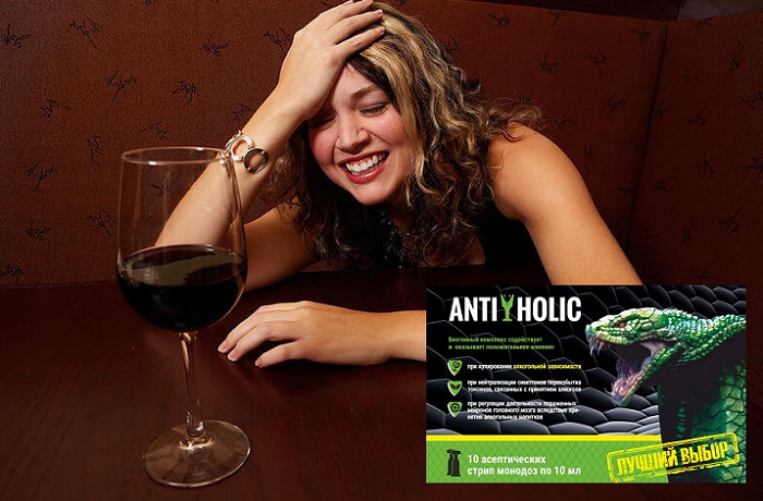 Antiholic от алкогольной зависимости: изменит вашу жизнь к лучшему!