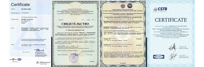 сбор серафимы сертификаты