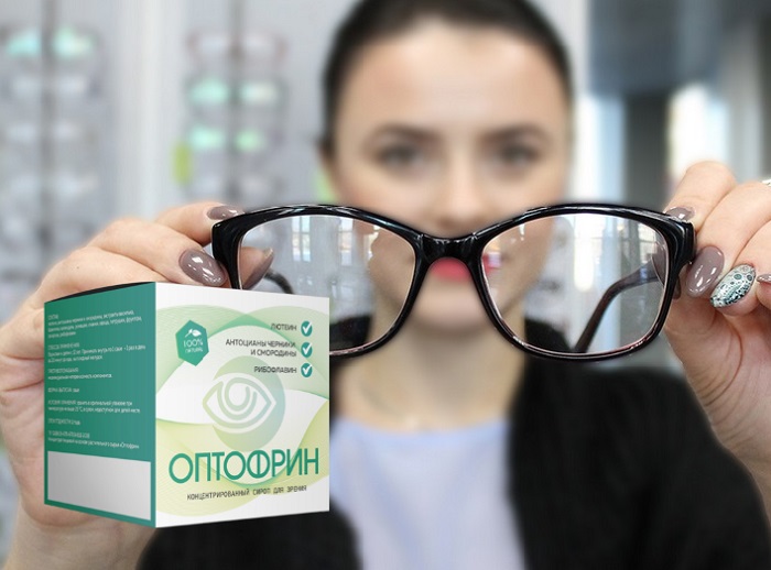 Оптофрин для зрения