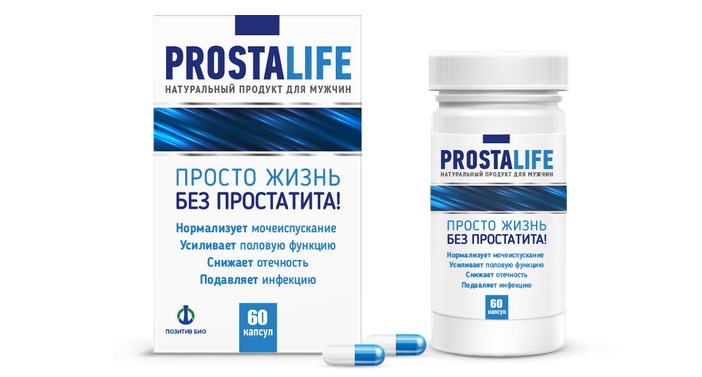 ProstaLife от простатита: комплексное оздоровление мужского организма!