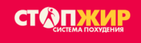 методика СтопЖир